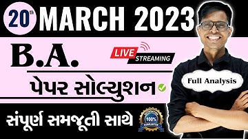 March 2023 B.A. Paper Solution Live | 20th March, 2023 | Std 12 Commerce Gujarati Medium