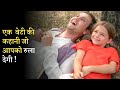 STORY OF DOUGHTER | movie Explained In Hindi | Mobietv Hindi