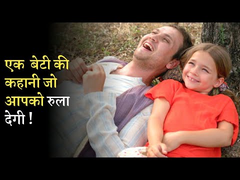 STORY OF DOUGHTER | Movie Explained In Hindi | Mobietv Hindi
