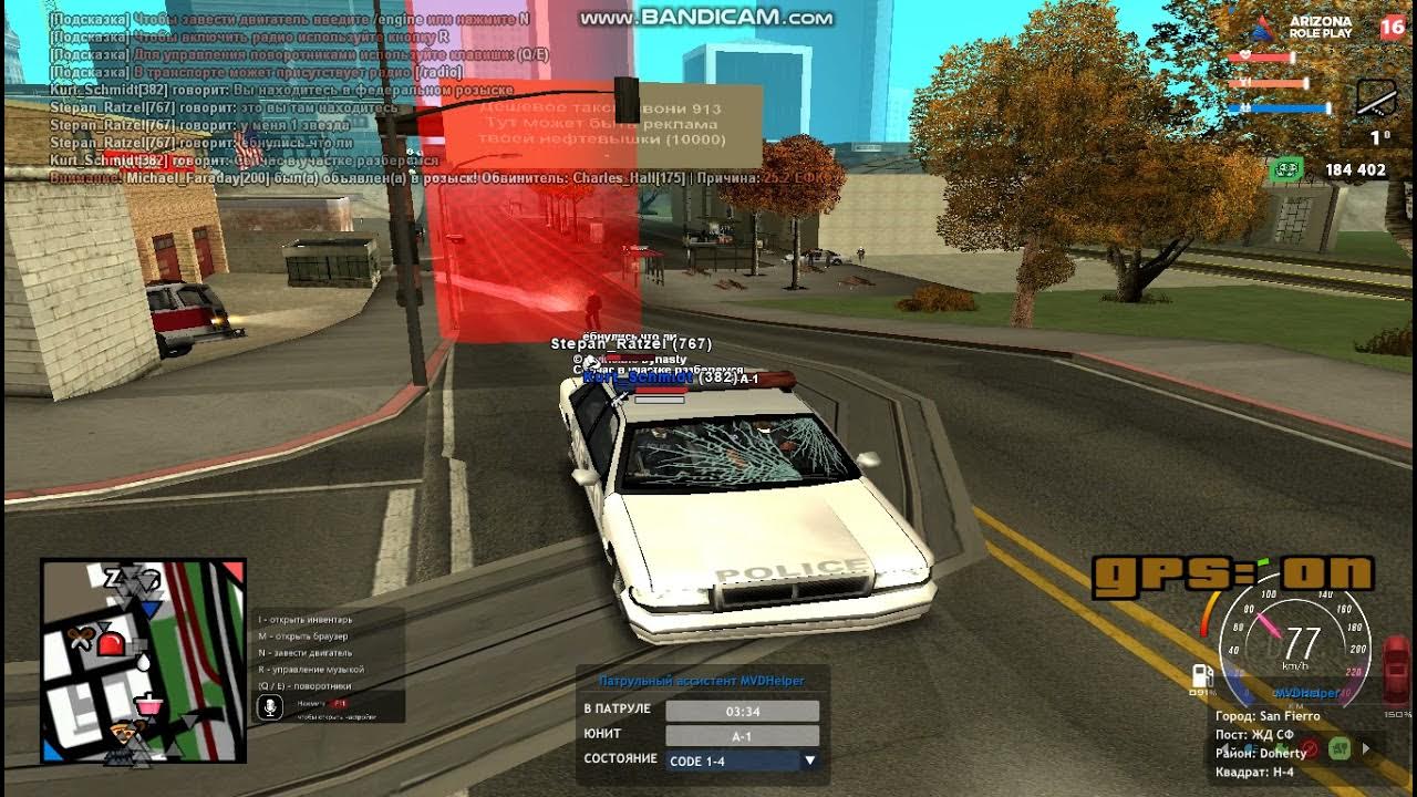 аризона рп лидер лвпд. полиция аризона рп. аризона рп скин полицейского. повышение полиции аризона рп. валик аризона рп.