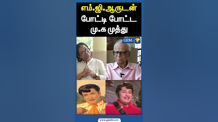 எம்.ஜி.ஆருடன் போட்டி போட்ட மு.க  முத்து! | Dr.Kantharaj interview - MK Muthu