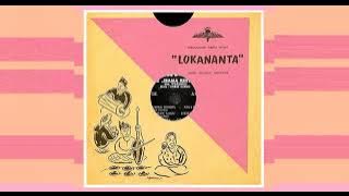 ORKES SENDJA MERAJU (Penjanji. Nina Kirana) - Alam Ria [1960s]