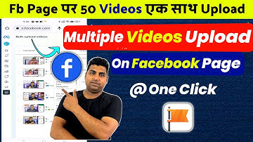 How To Upload multiple videos on Facebook page | Bulk Upload videos to Facebook