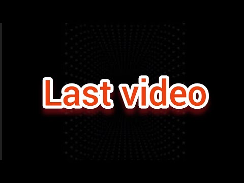 Последнее видео...
