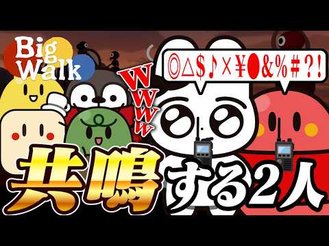 [The Limit] Tarako and Genpyon Resonate with Each Other After Getting a Walkie-Talkie - Part 2 [B...