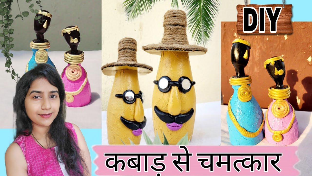 Everything Made From Waste Bottle 😱 / Best Out Of Waste/ Cutest DIY