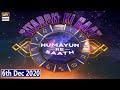 Watch Sitaron Ki Baat Humayun Ke Saath - 6th December 2020 - ARY Digital Online In Hd