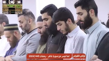 النار يُعرضون عليها غُدواً وعشياً #تلاوةعراقية القارئ علي التركماني #قرآن_كريم
