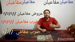 اعرف أساسيات علم العروض والفرق بين العروض والضرب والحشو كيف أكتب شعرا موزونا الحلقة العاشرة العروض