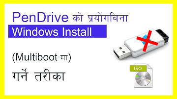 How to install windows without Pen drive and CD Nepali | pen drive बिना windows कसरी  install गर्ने।