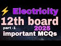 electricity important mcqs for 12th bihar board || part 01