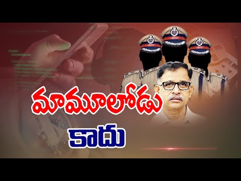 మామూలోడు కాదు | Telangana Phone Tapping Case Updates | Telangana Police | TV5 News Digital - TV5NEWSSPECIAL