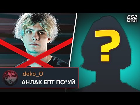 ТОЛЬКО ОН СМОГ ОСТАНОВИТЬ DEKO! ЗВЕРЬ, КОТОРЫЙ ЗАБРАЛ ЧЕМПИОНСТВО! ОБЗОРЫ EPL