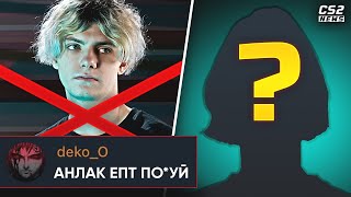 ТОЛЬКО ОН СМОГ ОСТАНОВИТЬ DEKO! ЗВЕРЬ, КОТОРЫЙ ЗАБРАЛ ЧЕМПИОНСТВО! ОБЗОРЫ EPL