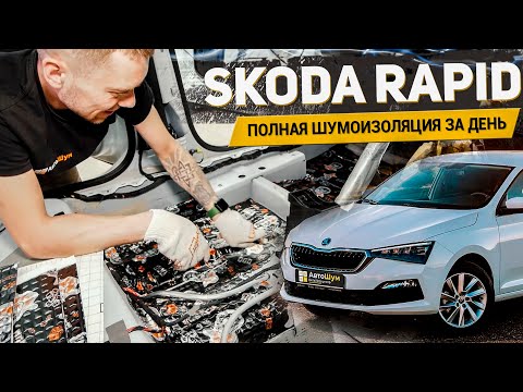 studiosl.ru – отзывов о Шкода Фабия от владельцев: плюсы и минусы Skoda Fabia — Страница 4