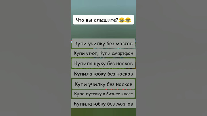 Сбермегамаркет купи училку без мозгов 😂 Реклама Мем FyodorBud Minecraft PE JAVA #Shorts Shorts