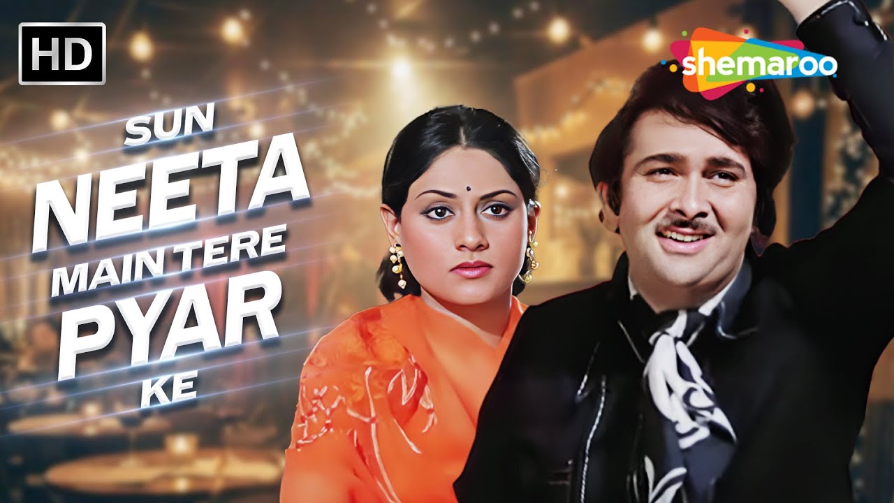 Sun Neeta Main Tere Pyar Ke (HD) | Dil Diwana (1974) | Randhir Kapoor, Jaya Bhaduri | Kishore Kumar