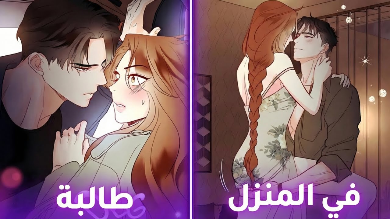 شاب REFUSED العروس😱 فتزوجت أستاذها الوسيم🔥 وعادت له بعد أن أصبح مليونيراً💶