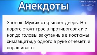 🤣 Опытный аптекарь и свечи от геморроя, Очень плохие анализы, Сказка о "Любимой" тещеньке! Анекдоты!