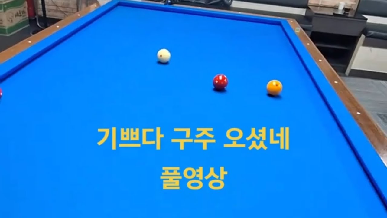 기쁘다 구주 오셨네 풀영상 - YouTube