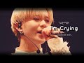 태민(TAEMIN) – I&#39;m Crying Special edit. 歌詞付き