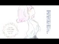 Guide( 早見沙織 )/ covered by R*