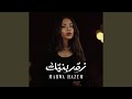 زم ر بني ك زم ر بني ك
