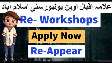 Re Workshop and Re appear Apply now | AIOU INFO