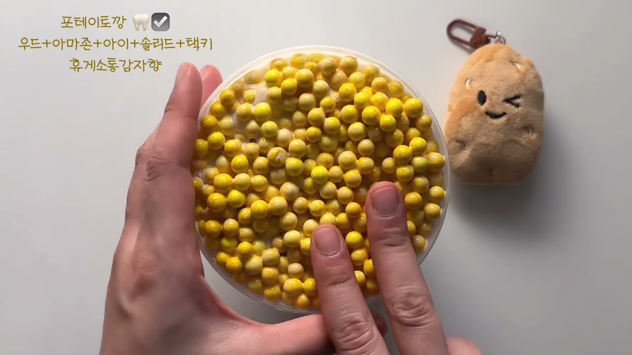 🫠가지마가지마가지마〰️ 코코모슬라임 잠정 막마켓 8종 리뷰｜Slime Review ASMR