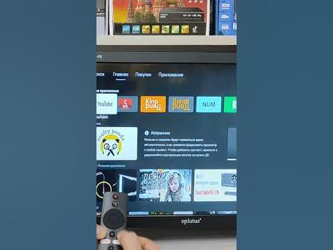 как подключить пульт Xiaomi к приставке или ТВ - YouTube