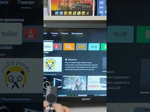 как подключить пульт Xiaomi к приставке или ТВ