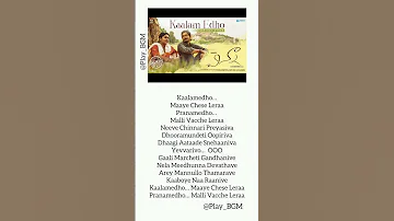 Kalam Edho Chinna Siddharth Nakul Abhyankar Chinmayi Telugusongs Play BGM 