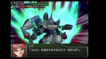 Super Robot Wars OGs 1 Ryusei Ex-Hard: Scenario 41 pt 4