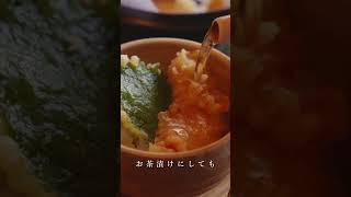 伊豆の天麩羅天茶漬けとお刺身御膳