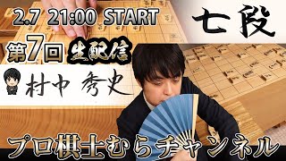 【LIVE】一週間の振り返り雑談【#007】