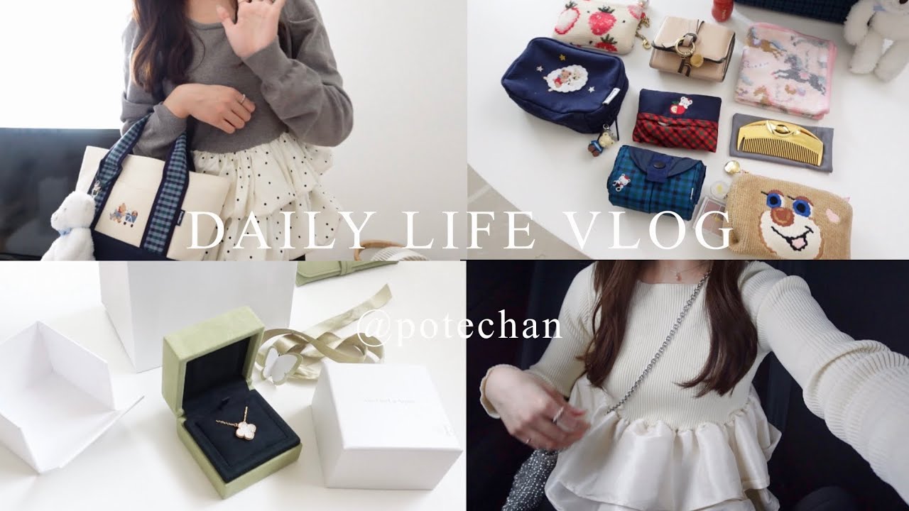 vlog︎┊︎ヴァンクリーフ開封🍀ファミリア広尾限定トート
