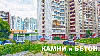 ЕКАТЕРИНБУРГ. РАЙОН ЖБИ идём на ОЗЕРО ШАРТАШ через КАМЕННЫЕ ПАЛАТКИ