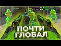 🔥 Почти Глобал - До Глобала C Софтом №28 [MIDNIGHT] // ИГРАЮ В КС ГО С ЧИТАМИ ПО ЛЕГИТУ