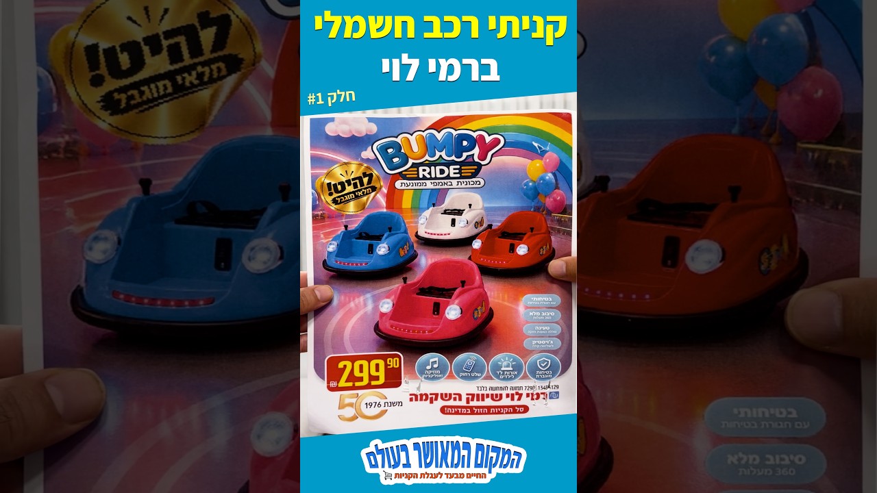 חלק א׳