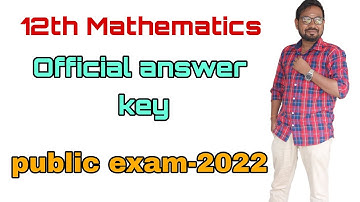 12th Mathematics public exam-2022 | Official answer key