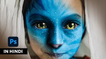 turn anyone into a navi | speed art | avatar effect | photoshop | in hindi