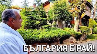 видео: ПОЧИВКА В СТАРОЗАГОРСКИ МИНЕРАЛНИ БАНИ! БАСЕЙН С ТОПЛА МИНЕРАЛНА ВОДА, СЛЪНЦЕ, ВЪЗДУХ И ПРИРОДА! РАЙ картинка: ПОЧИВКА В СТАРОЗАГОРСКИ МИНЕРАЛНИ БАНИ! БАСЕЙН С ТОПЛА МИНЕРАЛНА ВОДА, СЛЪНЦЕ, ВЪЗДУХ И ПРИРОДА! РАЙ