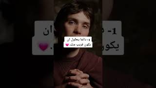 علامات الحب عند الرجل في لغة الجسد ❤⚘