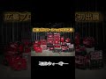 電動工具シェア率世界No.1メーカー【ミルウォーキー】広島プロツールフェス初出展‼️#ミルウォーキー#ミルウォーキーエイト #広島プロツールフェス