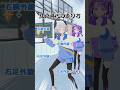 メエの江戸走りが上手すぎた【アイカツアカデミー!】#aikatsuacademy  #aikatsu