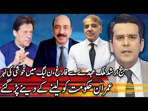 Center Stage With Rehman Azhar | 3 July 2020 | Express News | EN1