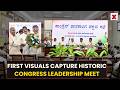 Karnataka CLP Meeting: First Photos Emerge From Congress Meet at Vidhana Soudha | NewsX