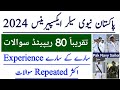 Pak Navy Sailor Test Almost 80 Experience Repeated Question 2024 | Navy Sailor Preparation 2024