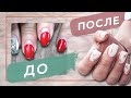 НЕ МОЯ РАБОТА | КОРРЕКЦИЯ С УГЛАМИ | ДИЗАЙН ИЗ INSTAGRAM