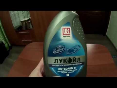 масло для лодочных моторов